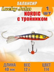 Балансир рыболовный для зимней рыбалки Lucky John Nordic 40мм + тройник 51401-114