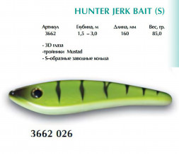 Воблер Cottus Hunter Jerk Bait 16см 85г 3662026