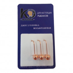 Джиг головка шар вольфрам KYODA крючок Kumho размер 4 вес 4,0 гр. цвет медь 3 шт