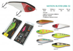 Воблер Cottus Motion Buster Jerk 12см 60г 3658014