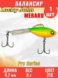 Балансир рыболовный для зимней рыбалки Lucky John Pro Mebaru 47-218