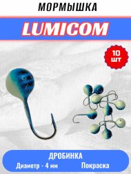 Мормышка вольфрамовая Lumicom Дробинка с отверстием литая-покраска 10шт 4,0мм #014