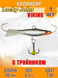 Балансир рыболовный для зимней рыбалки Lucky John Viking 40мм + тройник 41401-13H