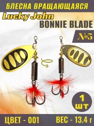 Блесна вращающаяся Lucky John BB05-001