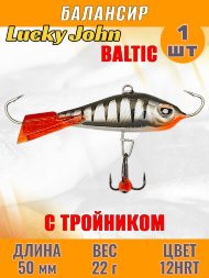 Балансир рыболовный для зимней рыбалки Lucky John Baltic 50мм + тройник 61501-12HRT