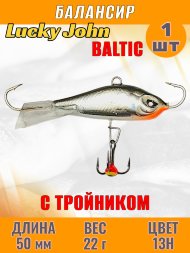 Балансир рыболовный для зимней рыбалки Lucky John Baltic 50мм 61500-13H