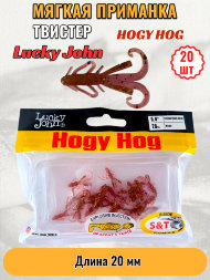 Твистер Lucky John Pro S Hogy Hog съедоб. 02,03 20шт 140199-S14
