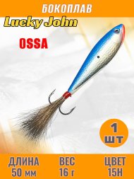Бокоплав Lucky John Ossa 50мм 91501-15H