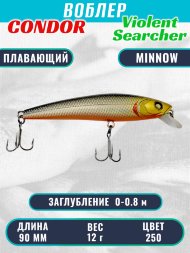 Воблер Condor Violent Searcher VSR90 , размер 90 мм вес 12,0 гр заглубление 0-0,8 м, цвет 250