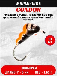 Мормышка вольфрамовая Condor Муравей с ушком d 5,0 мм, вес 1,65 гр, красный с полосками +черный с точкой 10 шт