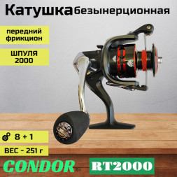 Катушка Condor RT2000, 8+1 подшипн., передний фрикцион, запасная шпуля