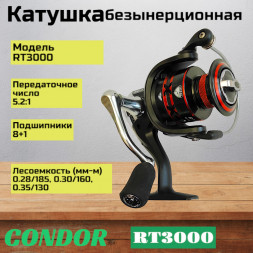 Катушка Condor RT3000, 8+1 подшипн., передний фрикцион, запасная шпуля