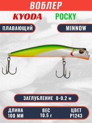 Воблер KYODA POCKY MINNOW-100F 100 мм 10,5 гр цвет P1243 заглубление 0 - 0,2 м