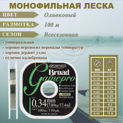 Леска OWNER Broad Game Pro 56034 0.18 100м оливк.