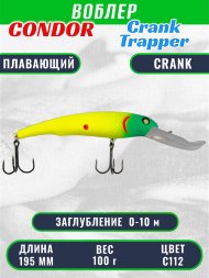 Воблер Condor Lucky Strike Crank Trapper 195XDD, размер 195 мм, вес 100 гр, заглубление 0-10 м, C112