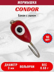 Мормышка вольфрамовая Condor Банан с ушком d 3,0 мм, вес 0,68 гр, серебро красный белый окуневый глаз 10 шт